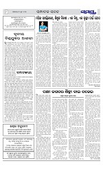 Page 8 Thumbnail