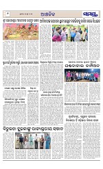 Page 6 Thumbnail