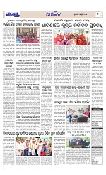 Page 7 Thumbnail