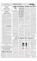 Page 8 Thumbnail
