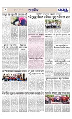 Page 6 Thumbnail