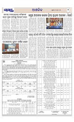 Page 7 Thumbnail