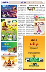 Page 5 Thumbnail
