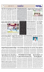 Page 6 Thumbnail