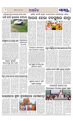 Page 6 Thumbnail