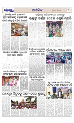 Page 7 Thumbnail