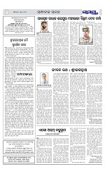 Page 8 Thumbnail