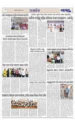 Page 6 Thumbnail