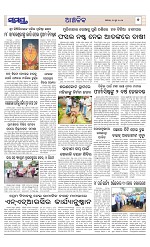 Page 7 Thumbnail