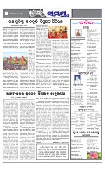 Page 8 Thumbnail