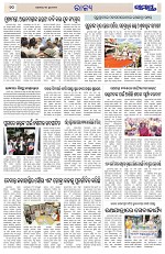 Page 10 Thumbnail