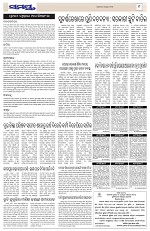Page 9 Thumbnail