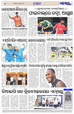 Page 12 Thumbnail