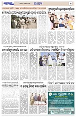 Page 3 Thumbnail