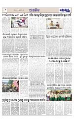Page 6 Thumbnail