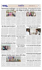 Page 7 Thumbnail
