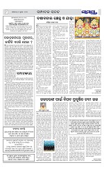 Page 8 Thumbnail