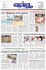 Page 1 Thumbnail