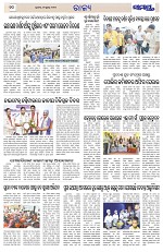 Page 10 Thumbnail