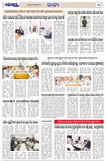 Page 3 Thumbnail