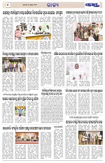 Page 4 Thumbnail