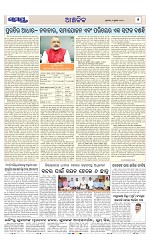 Page 5 Thumbnail