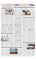 Page 6 Thumbnail