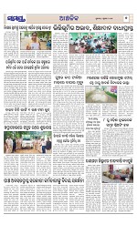 Page 7 Thumbnail