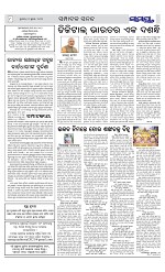 Page 8 Thumbnail