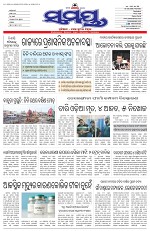 Page 1 Thumbnail