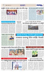 Page 10 Thumbnail