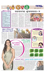 Page 2 Thumbnail