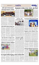 Page 6 Thumbnail
