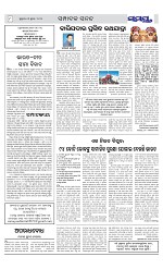Page 8 Thumbnail