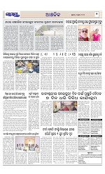 Page 7 Thumbnail