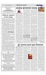 Page 8 Thumbnail