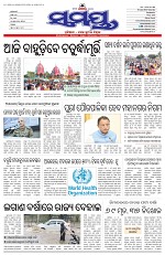Page 1 Thumbnail