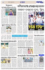 Page 12 Thumbnail