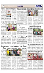 Page 6 Thumbnail