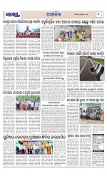 Page 7 Thumbnail