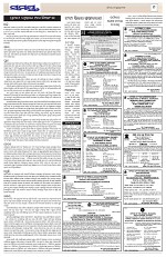 Page 9 Thumbnail