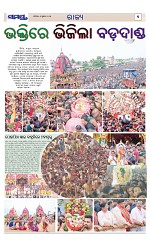 Page 3 Thumbnail