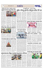 Page 6 Thumbnail