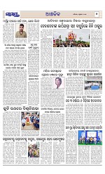 Page 7 Thumbnail