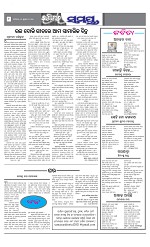 Page 8 Thumbnail