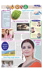 Page 2 Thumbnail