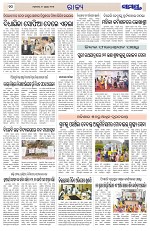 Page 10 Thumbnail