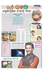 Page 2 Thumbnail