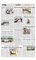 Page 7 Thumbnail
