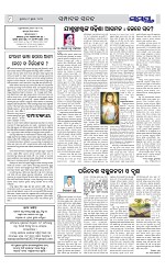 Page 8 Thumbnail
